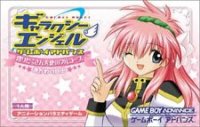 Galaxy Angel JP GameBoy Advance JP box art